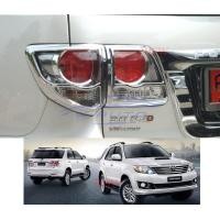 ราคา 1ชุด มี 4 ชิ้น ครอบไฟท้าย ขอบไฟท้าย สีชุบ โครเมี่ยม Toyota Fortuner 2012 2014 ครอบไฟท้าย ครอบ ไฟท้าย ชุบโครเมี่ยม โตโยต้า ฟอร์จูนเนอร์ แชมป์ 12 14 ครอบไฟท้ายฟอร์จูนเนอร์ ฝาไฟท้าย 2012 2013 2014 (21719