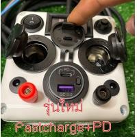 ราคา Power box camping 12V กล่องคีบแบตเตอรี่ สำหรับแค้มป์ปิ้ง กางเต็นท์ ชุดนอนนา สายยาว 5 เมตร ไม่รวมแบต (22446532672)