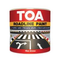 ราคา TOA สีทาถนนสะท้อนแสง ROADLINE 713 สีเหลือง 1 แกลลอน (21155460283)