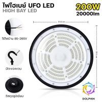 ราคา โคมไฟไฮเบย์ ledโคมไฟไฮเบย์UFO LED ไฟโรงงาน 100W 150W 200W 300W โคมไฟอุตสาหกรรมเชิงพาณิชย์กันน้ำสำหรับคลังสินค้า 220V LED (22088576808)