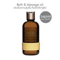ราคา THANN Bath Massage Oil with Rice Bran Oil 295ml (22697684963)
