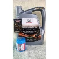 ราคา น้ำมันเครื่อง ฮอนด้าแท้ 0W 20 เกรดAPI SP สังเคราะห์แท้ เกรด10000km 4ลิตร (21890366048)