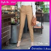 ราคา Vertier 51001 กางเกงขายาวเนื้อผ้า Spandex เนื้อผ้านิ่มและยืดหยุ่น ได้ดี basic ต้นแบบจากZara Long Pants (15205121871)