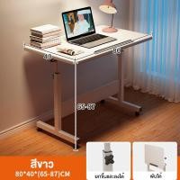 ราคา XUXU โต๊ะอ่านหนังสือ ไม้ พร้อมที่วางหนังสือ เดสก์ท็อปสามารถพลิกกลับได้ โต๊ะพับ พลิก90 โต๊ะพับได้ โต๊ะวางโน๊ตบุ๊ค โต๊ะวาดรูป ห้องเรียน (22602645729)