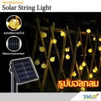 ราคา ไฟกระพริบ โซล่าเซลล์ รูป บอลกลม 30 ชิ้น 8 ฟังก์ชั่น เเสง เหลืองวอมไวท์ (174733633)