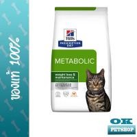 ราคา Hills Metabolic feline 1 5 KG อาหารสำหรับแมวโรคอ้วน ลดน้ำหนัก (22043190928)