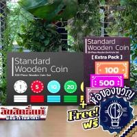 ราคา Standard Wooden Token 100 Pieces Wooden Token โทเคนไม้ อุปกรณ์สำหรับบอร์ดเกม Accessories for Boardgame (22151690104)