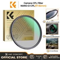ราคา K F CONCEPT NANO D ซีรีส์ CPL เลนส์ ฟิลเตอร์ (21296502750)