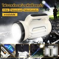 ราคา ไฟฉาย ไฟฉายแรงสูง 100000 lumens LEDความสว่างสูง ส่องไกล 5000 เมตร ชาร์จมือถือได้ ไฟฉายไฟแรงสูง ไฟฉายแรงสูงไกล (22207451646)