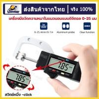 ราคา เวอร์เนียร์ เวอร์เนีย เกจวัดความหนาอัญมณีแบบดิจิตอลขนาดเล็ก0 25มม เกจวัดความหนาอัญมณีพร้อมเครื่องมือวัดความหนา0 01มม ความแม่นยำสูง (19830463671)