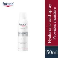 ราคา Eucerin hyaluron mist spray 150ml สูตรเข้มข้น ให้ความชุ่มชื่น ยูเซอริน ไฮยาลูรอน มิสท์ สเปรย์ สเปรย์น้ำแร่ (22559080333)