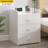 ราคา MONI เรียบง่าย โต๊ะข้างเตียง โต๊ะข้างเตียง ตู้เรียบง่าย โต๊ะข้างเตียงเล็ก ตู้ข้างเตียงไม้ ตู้ข้างเตียง ลิ้นชักหัวเตียง ตู้ข้างเตียงพร้อมชั้นวางลิ้นชัก (21649673674)