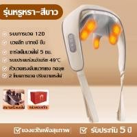 ราคา 12D นวดมือไบโอนิค เครื่องนวดคอไหล่ เครื่องนวดไฟฟ้า ประคบร้อนไฟฟ้า สวมใส่ง่ายสบาย นวดคอ บ่า ไหล่ สะโพก ขา Massager Neck ปวดหลัง เครื่องนวดคอ นวดคอ นวดไฟฟ้า เครื่องนวดไหล่ เครื่องนวดต้นคอ นวดคอบ่าไหล่ (