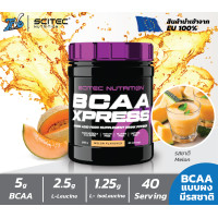 ราคา SCITEC BCAA Xpress 280g อะมิโน บีซีเอเอ แบบผงมีรสชาติ (9231543283)