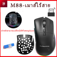 ราคา เมาส์ไร้สาย เมาส์บลูทูธ mouse wireless gaming เมาส์มาโคร mouse gaming (22344462824)