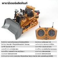ราคา ASAKIAO 2 4Gรถตักดิน รถตักดินบังคับ รถของเล่น รถก่อสร้าง รถเกรดดิน RC Excavator รถแม็คโครบังคับ รถบังคับวิทยุ boy วันเกิดของขวัญ 1 24 (22546189790)