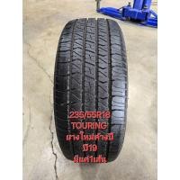 ราคา ยางรถยนต์ 235 55R18 TOURING ยางใหม่ค้างปี ปี19 (22350721741)