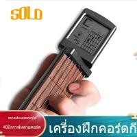 ราคา Mini Pocket Guitar 6 String 6Fret กีตาร์พกพา พร้อมจอแสดงผล ผู้เริ่มต้น คอร์ด ฝึกกีต้าร์ กีต้าร์โปร่ง ที่กด คอร์ด คอร์ดกีต้าร์ หัด เล่น อุปกรณ์กีต้าร์ (22529721474)