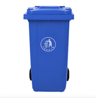 ราคา ถังขยะพลาสติก30 50 100 120 240ลิตร มีล้อ สีน้ำเงิน เขียว ถังขยะพลาสติก ถังขยะมีฝาปิด ฝาเรียบ ถังขยะ ถังขยะเทศบาล ถังขยะใหญ่ ส่งจากไทย (22336558255)