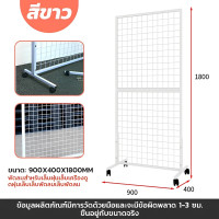 ราคา ส่งจากไทย พับด้90 40 180ซม สแตนโชว์สินค้า ชั้นแขวนฮุก สแตนห้อยสินค้า ชั้นวางสินค้า (22359731223)