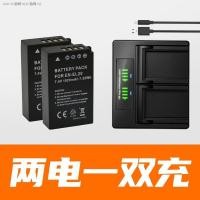 ราคา EN EL20แบตเตอรี่ Nikon COOLPIX P1000 P950 J3 J2 J1 S1ชิ้นส่วนกล้อง BMPCC (20082556513)