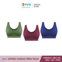 ราคา 317 Pack3ตัว GENIE BRA ANTIBAC PERFECT บราไร้โครง สวมสบาย กระชับ ยกอกสวย ลดกลิ่นอับ ยับยั้งแบคทีเรีย บราสำหรับคุณผู้หญิง โดย TV Direct ar03 qrx (21550747603)