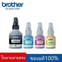 ราคา Brother ink หมึกเติมแท้ Brother BT D60BK BT 5000 C M Y หมึกเติม Brother สีดำ สีฟ้า สีชมพู สีเหลือง (20054471303)