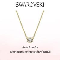 ราคา Swarovski สร้อยคอแฟชั่นใหม่ของผู้หญิง สร้อยคอทรงกลมชุบทอง เพชรสีขาว และจี้อำพัน ของขวัญวันวาเลนไทน์ ของขวัญวันเกิด ฟรีกล่องของขวัญแท้ (21899088832)