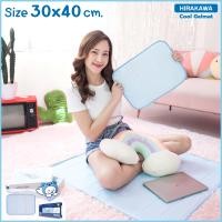 ราคา Hirakawa Cool Gelmat แผ่นรองนอนเย็น เบาะนอนเย็น แผ่นรองนอน สีฟ้า มี 3 ขนาด (22273847345)