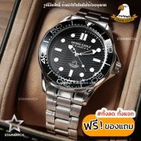 ราคา GRAND EAGLE นาฬิกาข้อมือผู้ชาย สายสแตนเลส รุ่น GE121G SILVER BLACK (22578285479)