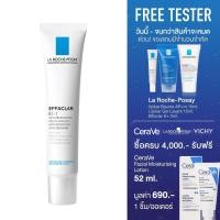 ราคา La Roche Posay Effaclar K 40ml ครีมจัดการปัญหาสิวอุดตัน ช่วยผลัดเซลล์ผิวอย่างอ่อนโยน คุมความมันได้ยาวนาน สำหรับผิวผสมและผิวมัน (21538285070)