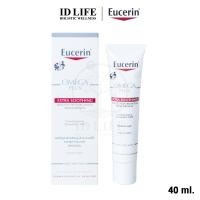 ราคา สูตรจำหน่ายเฉพาะใน รพ ของแท้ 100 Eucerin Omega Plus Extra Soothing Cream 40 ml สูตรเข้มข้น สำหรับผิวที่แห้งมาก ลดคัน ลดแดงได้ใน 2 นาที ใช้ได้ในเด็ก EXP 12 12 2026 (22296898156)
