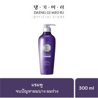 ราคา New product DAENG GI MEO RI JINSOO Anti Hair Loss Shampoo Treatment 300 ml (22538764780)