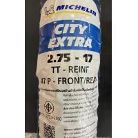 ราคา ยางนอกรถมอเตอร์ไซค์ รถจักรยานยนต์ เบอร์ 50 100 172 25 172 50 172 75 17 ยี่ห้อ Michelin ลาย City Extra TT เเบบใช้ยางใน เหมาะกับ รถ Wave หรือ รถที่ใช้วงล้อขอบ 17 (17509610015)