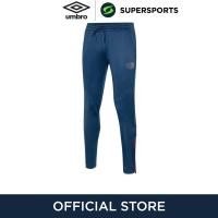 ราคา UMBRO Pro TRN กางเกงฟุตบอลขายาวผู้ชาย (21957212043)