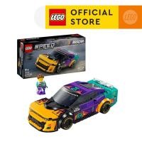ราคา LEGO Speed Champions 76935 NASCAR Next Gen Chevrolet Camaro ZL1 328 Pieces (22313721195)
