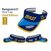 ราคา Compressport หมวกวิ่ง VISOR Cap Bangsaen21 2020 Gold Label (8352424827)