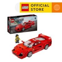 ราคา LEGO Speed Champions 76934 Ferrari F40 Supercar 318 Pieces (22313629189)