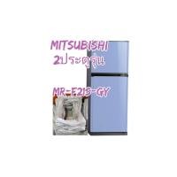 ราคา ขอบยางตู้เย็นMITSUBISHI2ประตูรุ่นMR F21S GY (22019687789)