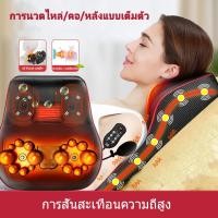 ราคา หมอนนวดไฟฟ้า หมอนนวดคอ นวดไหล่ นวด หมอนนวดไฟฟ้าเครื่องนวดไฟฟ้า หมอนนวดอเนกประสงค์Massage Cushion (21281902606)