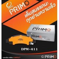 ราคา ผ้าเบรคหลัง HONDA JAZZ GE 1 5 ปี 2008 2013 แจส จีอี CITY 1 5 i VTEC เฉพาะตัว V SV ปี 2009 2012 COMPACT DPM 411 (420635345)