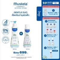 ราคา ราคาพิเศษ 8 2ทุ่ม 11 ก ย 67 เท่านั้น เซ็ตคู่ Mustela Baby Hydra Bebe Body Lotion 300ml Mustela Baby Hydra Bebe Body Lotion 100ml (22566542173)