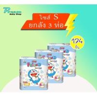 ราคา Goon ผ้าอ้อมเด็ก กูนน์ เฟรนด์ แบบกางเกง S XXXL ยกลัง (6426750426)