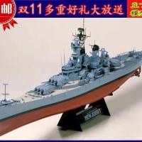 ราคา โมเดลเรือรบประกอบขนาดเล็กโมเดลเรือรบเรือรบ1 350สหรัฐอเมริกานิวเจอร์ซีย์พร้อมมอเตอร์ (20697132971)