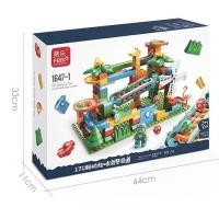 ราคา ของเล่นตัวต่อ รางลูกแก้ว FEELO ตัวต่อบล็อก แบบรางระนาด Marble run 171 ชิ้น รางลูกแก้ว ของเด็กเล่น เสริมพัฒนาการ (22432596631)