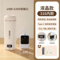 ราคา แบบพกพา USB อุณหภูมิคงที่กาต้มน้ําเดินทาง 304 ถ้วยน้ําไฟฟ้าสแตนเลสพร้อมอุณหภูมิที่ปรับได้สําหรับการเดินทางเพื่อธุรกิจและการเข้าพักในโรงแรม (21603808503)