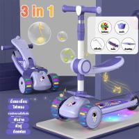 ราคา Kawdeebaby สกู๊ดเตอร์เด็ก สกู๊ดเตอร์ 3 ล้อ ล้อมีแฟลช พับเก็บง่าย Scooter มีเพลง ปรับความสูงได้ 4 ระดับ (21668835259)