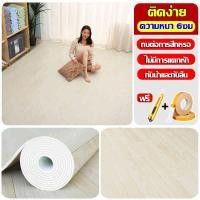 ราคา หนาพิเศษ6มม กระเบื้องยาง พื้นลายไม้ปู แผ่นกระเบื้อง แผ่นปูพื้น ลามิเน็ตปูพื้น วัสดุปูพื้น ปูพื้นห้องนอน แผ่นกระเบื้องpvc ยางปูพื้นห้อง ที่ติดพื้นห้อง พื้นลายไม้ปู กระเบื้องยางลายหินอ่อน ยางปูพื้นห้อง 