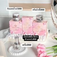 ราคา Beauty Standard บิ้วตี้สแตนดาร์ด ครีมหน้าใส สิวหาย ฝ้าหาย หน้าขาวใส (20625798927)