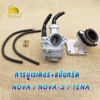 ราคา คาร์บูเรเตอร์ NOVA S TENA SMILE NOVA เดิม คาร์บูโนวา คาบูเทน่า คาร์บูสมาย คาบูเรเตอร์ nova s คาบูโนวา จูนง่าย งานเนียนดี (22618360845)